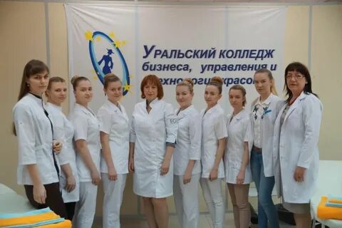 Сайт уральского колледжа бизнеса управления