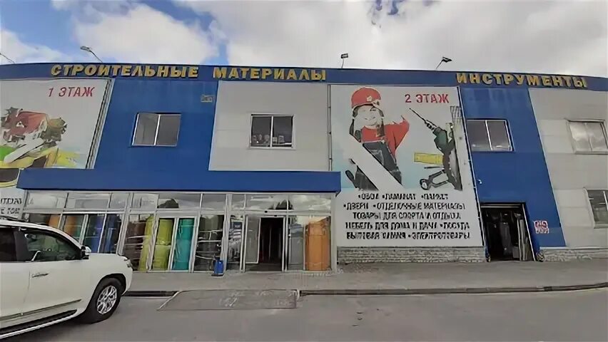 домострой миасс режим работы. домострой миасс режим работы. домострой миасс режим работы. домострой миасс тургоякское. домострой миасс тургоякское.