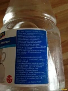 Состав уксуса