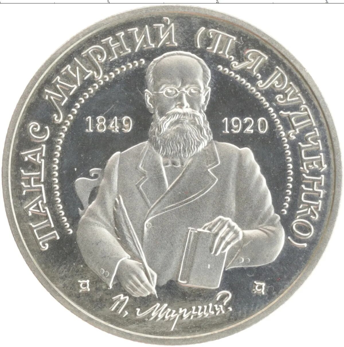 1999 гривен в рублях. Монеты украины 1999. 2 гривны 1999. 5 гривен монета 1999.