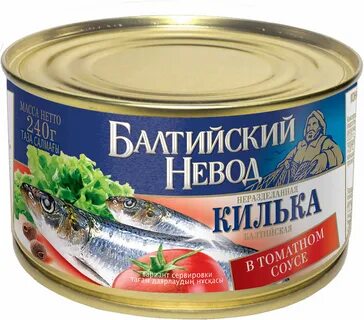 Лучшая килька