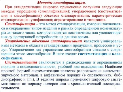 Применять выдавать