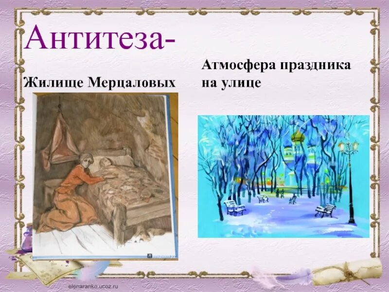 Сочинение на тему чудесный доктор. Краткий рассказ чудесный доктор. Куприн чудесный доктор описание. Куприн чудесный доктор описание. Чудесный доктор салиенко.
