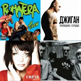 Малец слушать