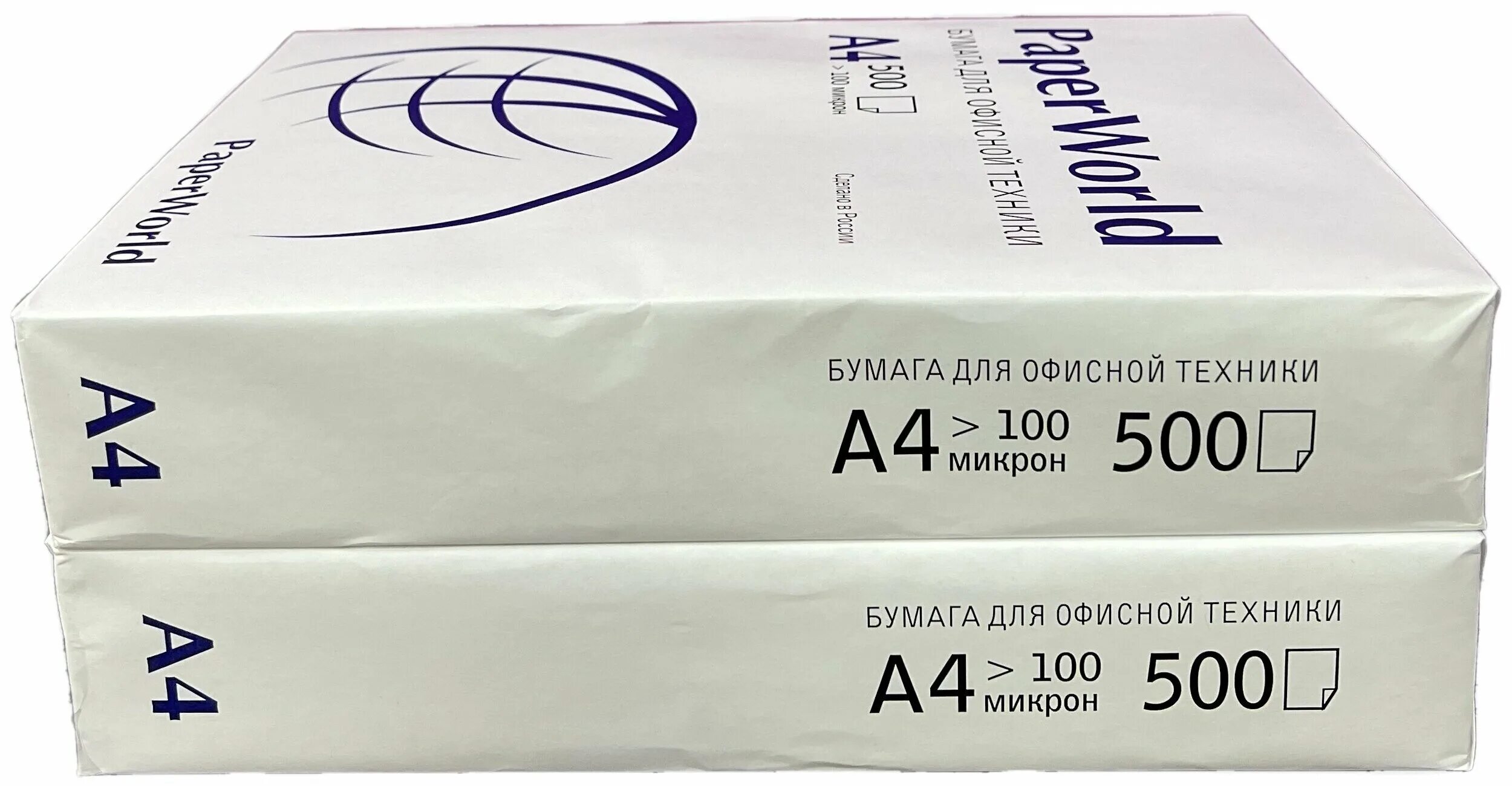 в больших пачках по 500 листов бумаги. в больших пачках по 500 листов бумаги. мульти в комплекс белая пачка. в больших пачках по 500 листов бумаги. бумага а4 500л 80г.