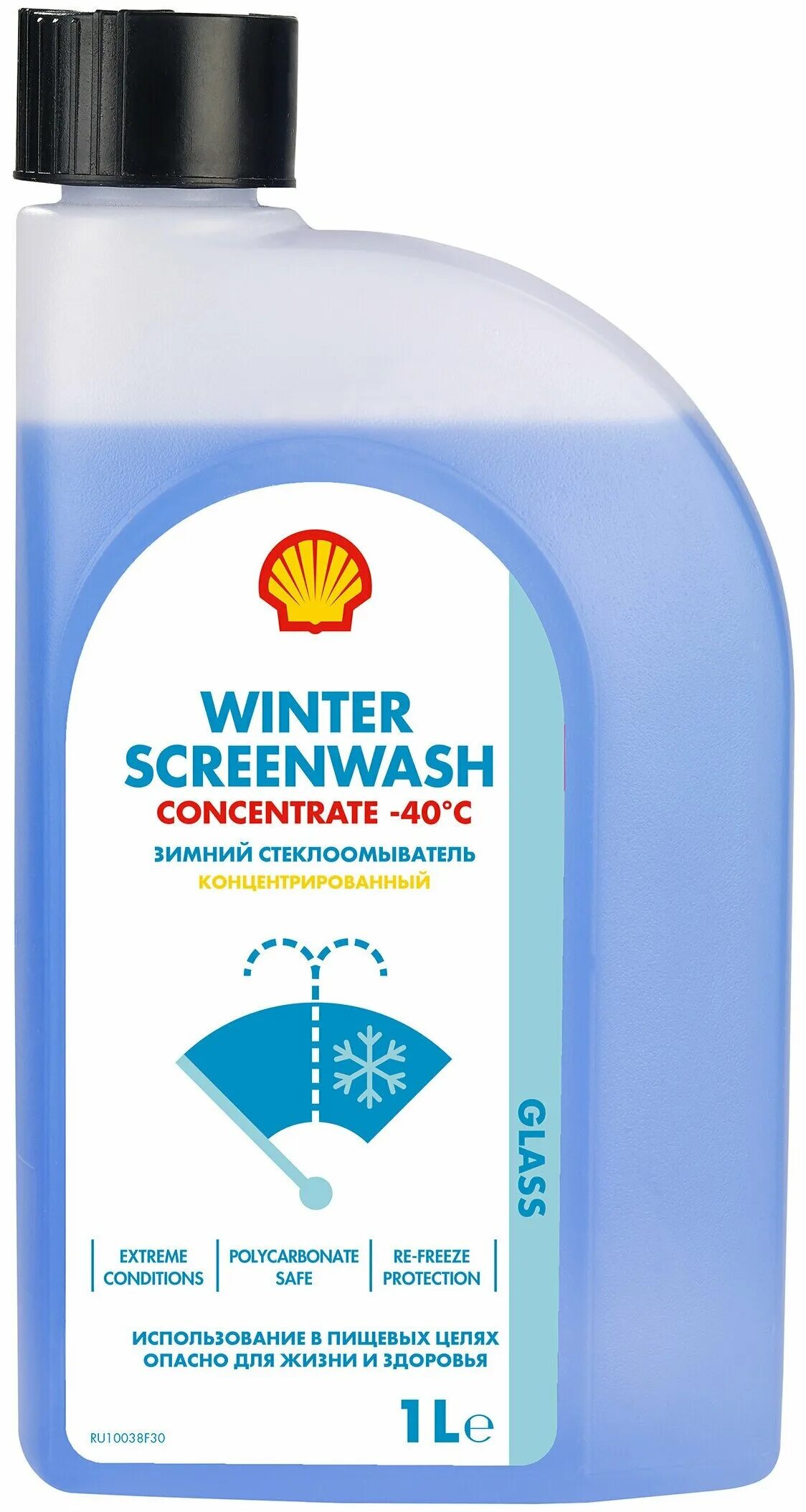 Концентрат 40. Shell омыватель. Shell стеклоомывайка. 1701599 Жидкость стеклоочистителя концентрат (40ml). Концентрат стеклоомывателя зимний бренда каждый день-70.