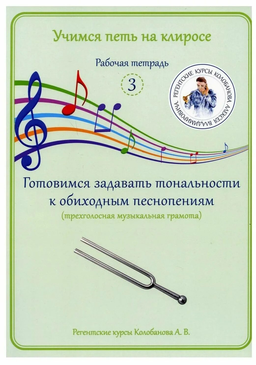 План pr кампании. Все аккорды. Тональности отзывов. Тональность отзывов. Тональности отзывов.