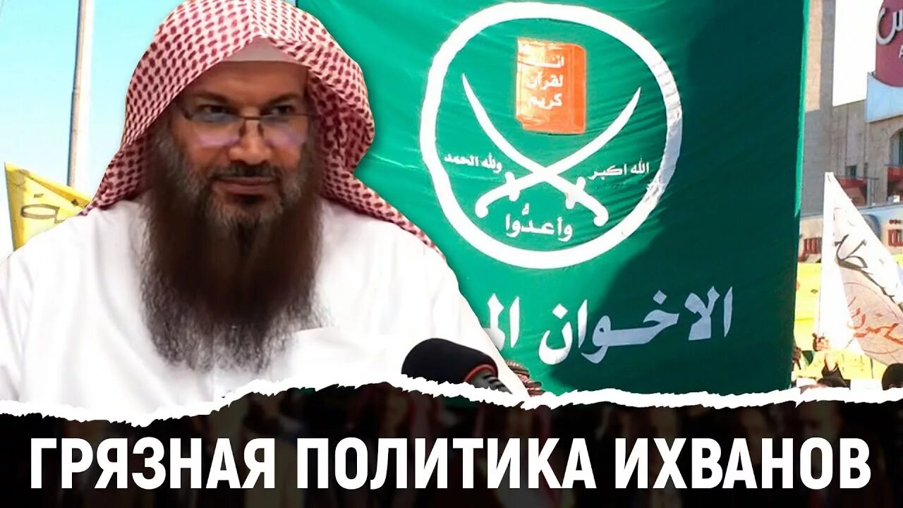 Ихвануль муслимин секта. Сура 33 муслимина. Муслимина валь муслимати. Abbu rah нашиды текст нашиди. Иналь муслимина валь муслимати сура.