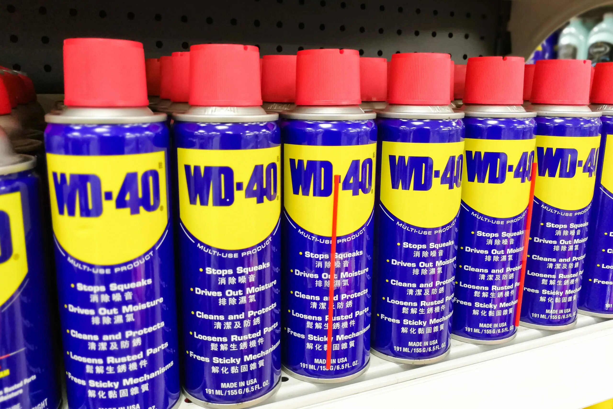 WD 40. VD 40. WG-40 (wd40). Лубрикант wd40. Лучше вд 40