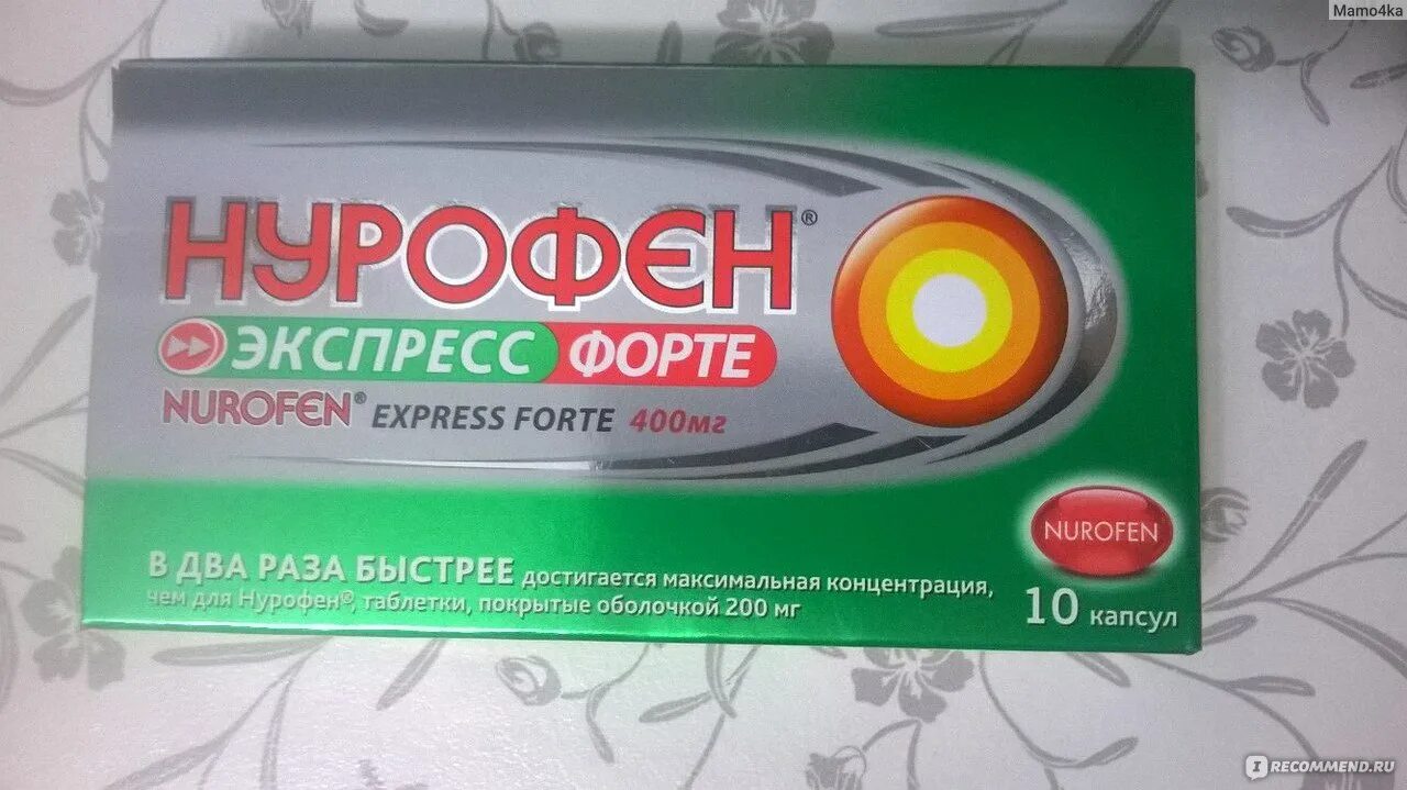 Поможет ли нурофен от боли в животе. Нурофен экспресс форте 200мг. Нурофен экспресс 200мг и 400. Нурофен экспресс 200мг детям. Нурофен от жара и боли.