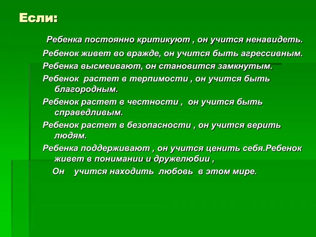 Ребенок ненавидит учиться. Интерес к учебе. Ребенок ненавидит учиться. Школьник держится за голову. Если ребенка высмеивают.