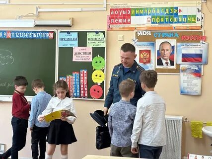 Напомните ребят