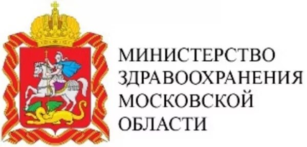 Сайт департамента здравоохранения московской области. Герб Минздрава Московской области. Министерство здравоохранения Московской области значок. Минздрав МО логотип. Департамент здравоохранения Москвы.