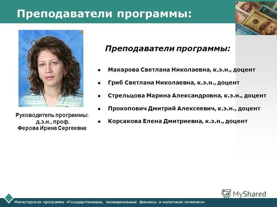 государственные программы для педагогов. государственные программы для педагогов. государственные программы для педагогов. система документов обеспечивающих функционирование стандарта. государственные программы для педагогов.