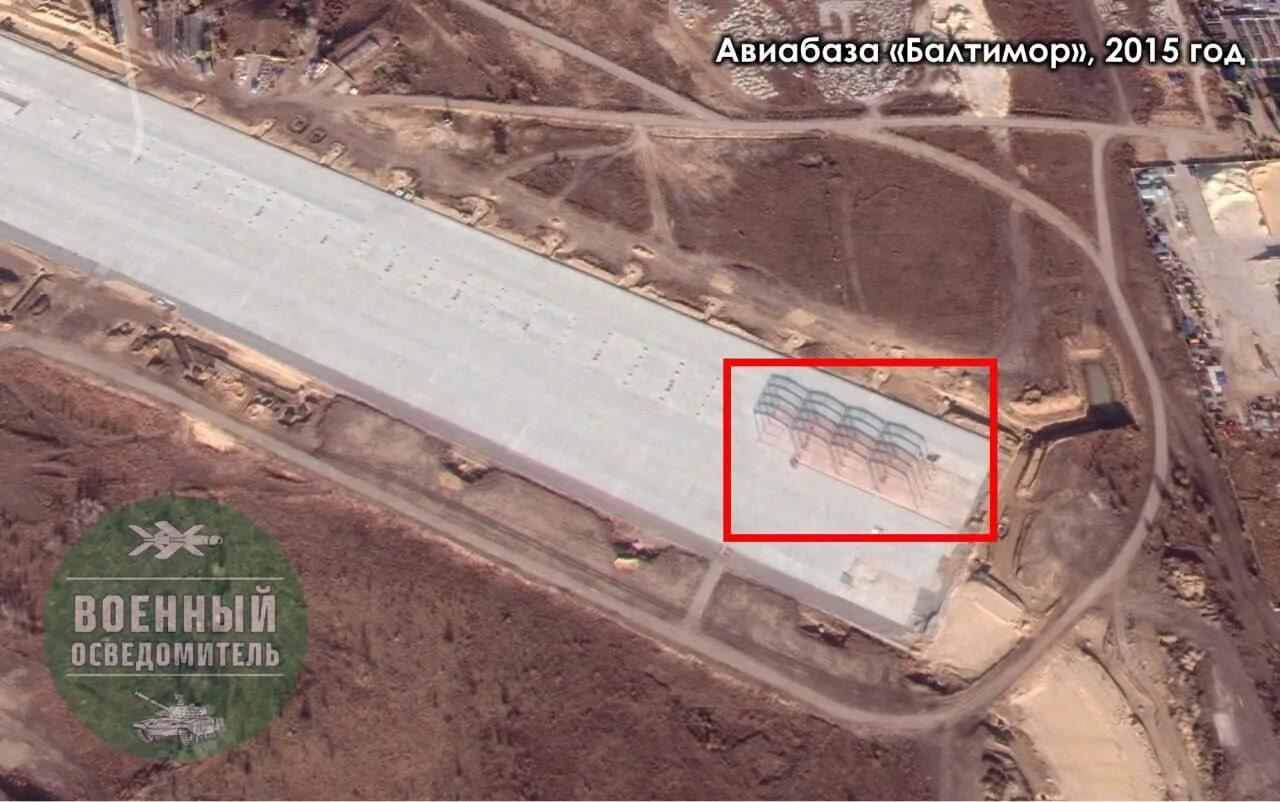 Авиабаза балтимор воронеж. Аэродром балтимор воронеж на карте. Экскурсия на аэродром. Аэродром балтимор на карте. Взлетно посадочная полоса шереметьево.