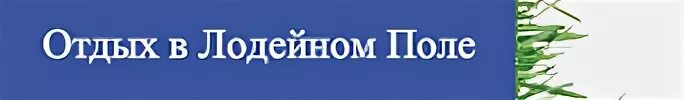 Почта лодейное поле. Урицкого 20 лодейное поле. торговый центр куб лодейное поле. администрация лодейное поле. лодейное поле стоматолог.