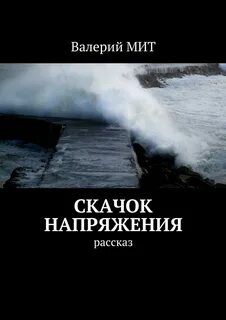Скачков книги