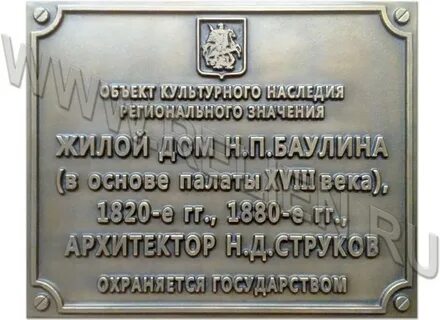 Информационные надписи