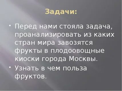 Перед россией стоит задача создания