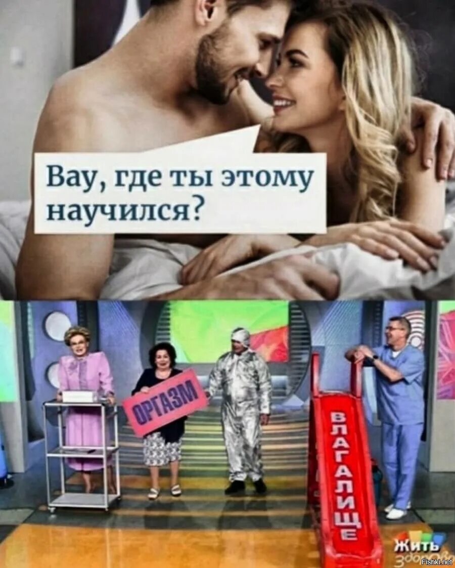 Где ты научился так делать. Где ты этому научился прикол картинки. Типичный автомеханик. Мем где ты этому научился малышева. Мемы про пальцы гитаристов.