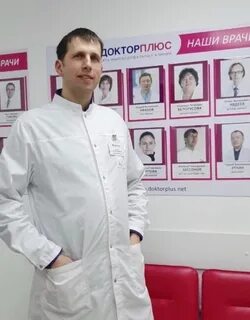 Прием врача глазов