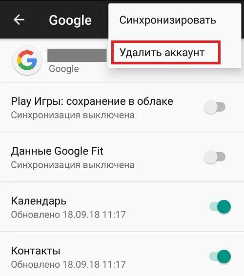 Ошибка google все время закрывается. Почему сервисы гугл плей все время закрываются. сервисы google play все время закрывается samsung что делать. плей маркет все время закрывается что делать. сервисы google play всё время закрываются что делать.