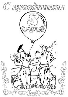 Рисунок на 8 м