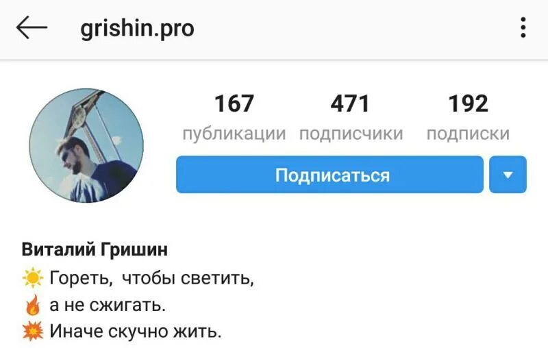Артикул шапки профиля. Шапка профиля в инстаграме. креативная шапка профиля. шапка профиля в инстаграм примеры. шапки профиля для инстаграма.