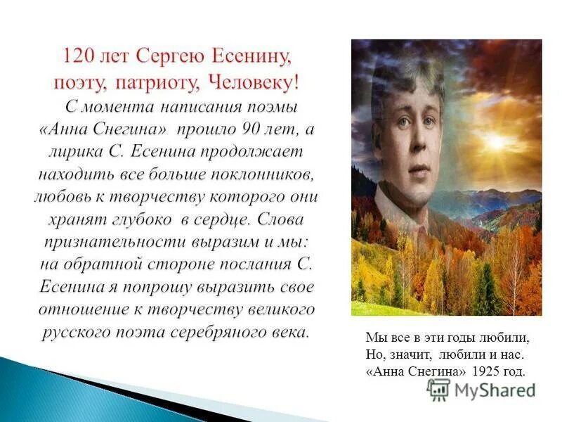 Красивые стихи. Когда то у той вон калитки мне было шестнадцать лет. Мы все эти годы любили. Стихи есенина о любви. Далекие милые были.
