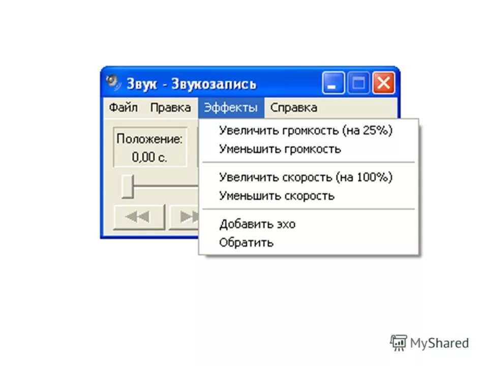 Программа для звукозаписи. Файлы recording. Mp3 audio recorder 1. Файлы recording. Приложение для записи экрана со звуком на пк.