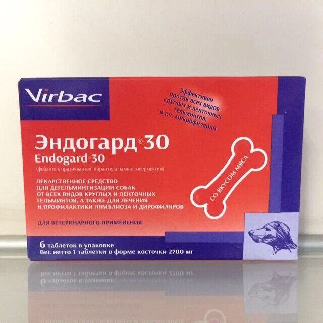 Virbac Эндогард 10 таблетки для собак. Эндогард 2.5 для собак. Эндогард 10 (2 таб). Эндогард 10 кг.