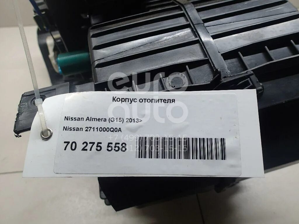Печка ниссан альмера g15