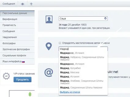Местоположение мамбы