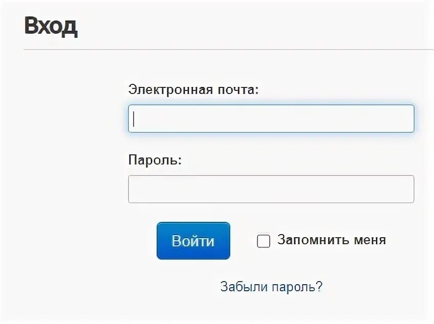 Как зайти в электронную карту. Пароль для почты. Что такое логин и пароль в электронной почте. Пароль на электронную почту. Пароли иликроный пачты.