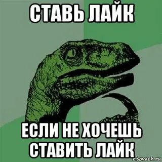 Хочу ставить