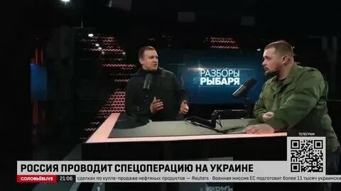 Разборы рыбаря последний выпуск