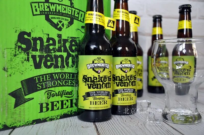 Snake venom beer. Snake venom beer