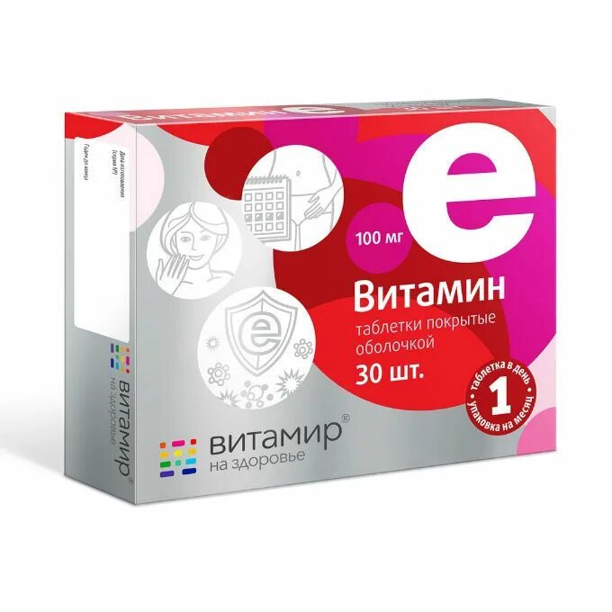 Витаминный комплекс для мужчин a -zn 30таб. Цинк+витамин с n50 табл. Квадрат с комплекс гидрокситриптофана. Витамин д3 со вкусом апельсина. Целевит витамир таблетки №30.