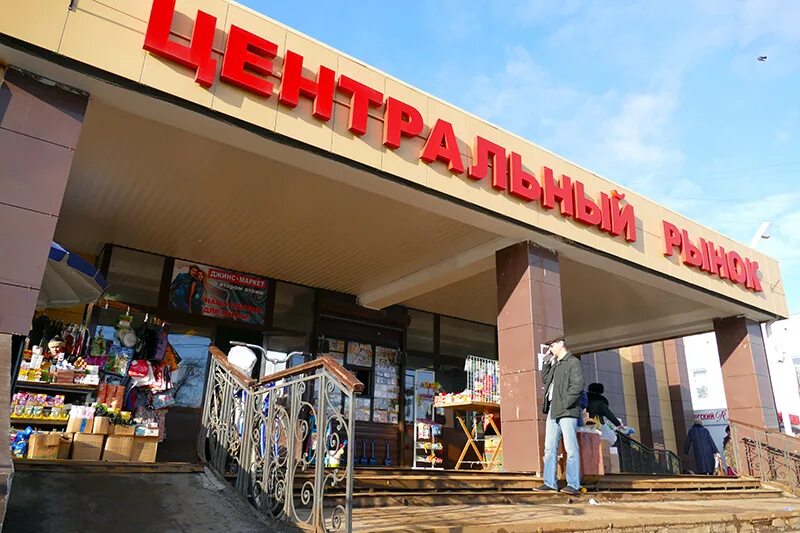 График работы крытого рынка