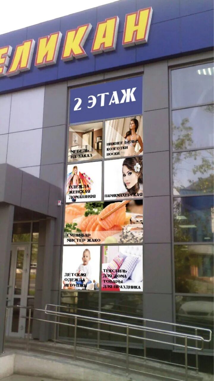 JACO ROLLS AND PIZZA, Tolyatti Restaurant Reviews, Photos & Phone Number Tri