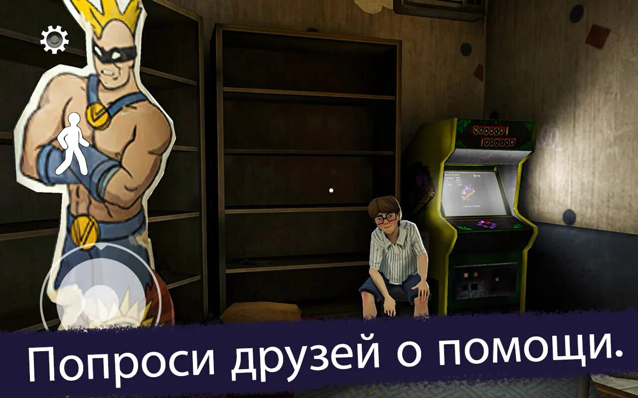 Мороженщик 8 мод меню. План или карта игры мороженщик 5 friends keplerians.
