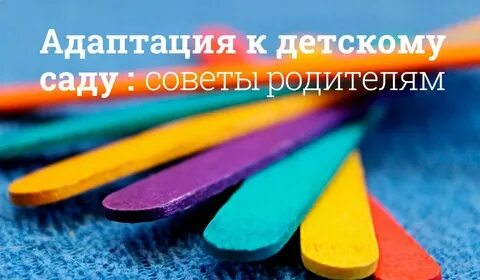 Цвет детства