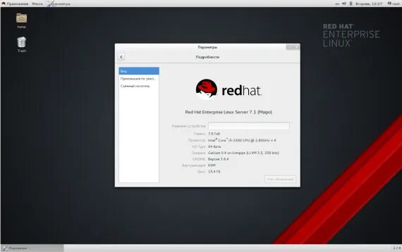 Red hat 7. Red hat Enterprise Linux Server. Red hat Enterprise Linux (RHEL). Red hat Enterprise Linux Интерфейс. Red hat Enterprise Linux 7.