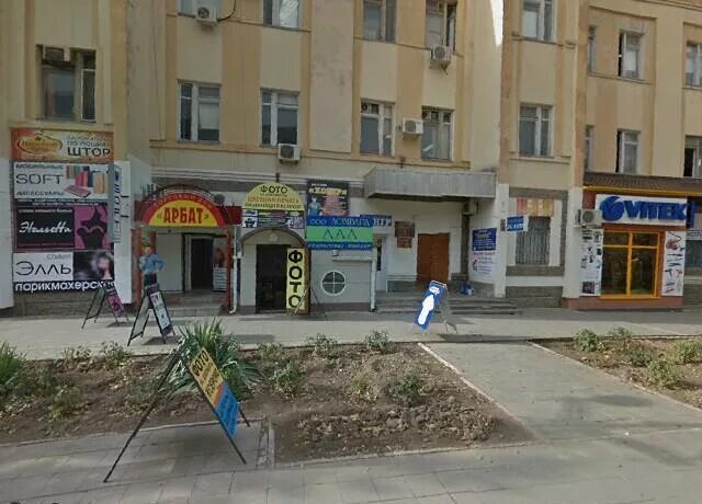 Пегас туристик москва. Ойрат салон связи. Ул республиканская 13 элиста. Турагентство элиста. Pegas туроператор.