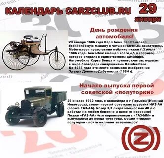 26 29 января
