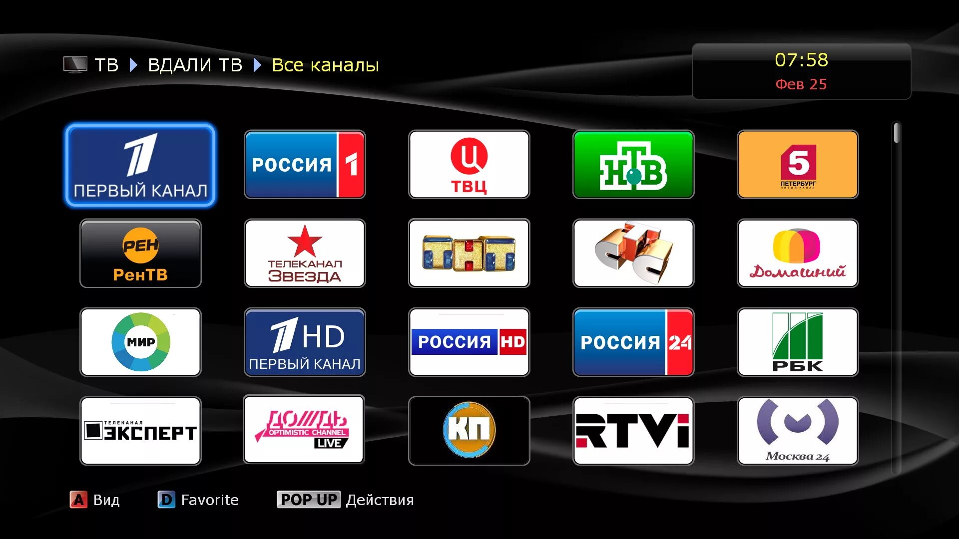 Российские телевидение все каналы