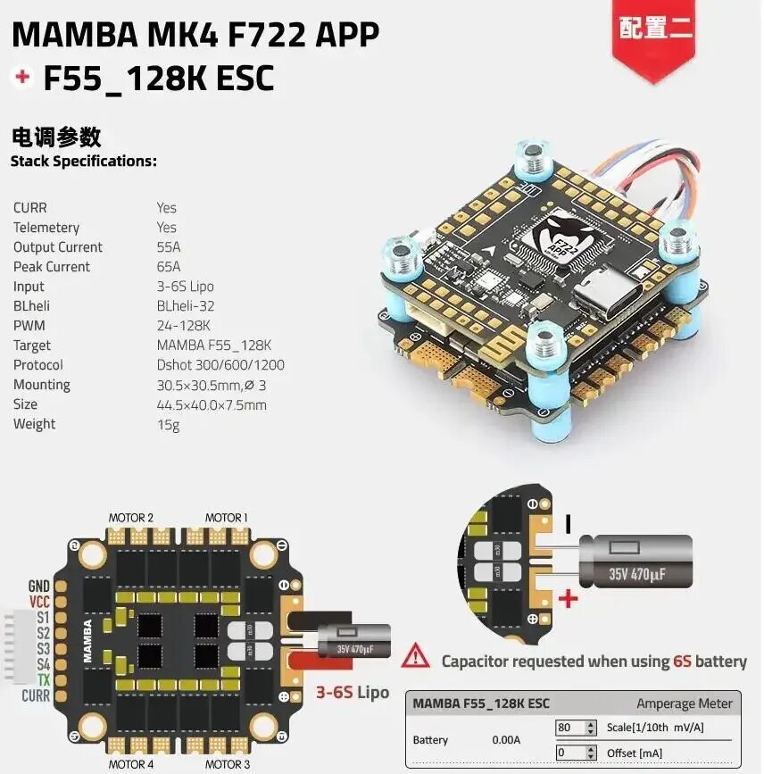Mamba f722 app. Полетный контроллер mamba mk4 f722. f7 f722 flight controller. diatone mamba f722. mamba f722 mini mk4 pinout.