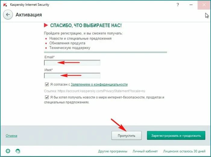 Как удалить касперского с компьютера windows 10. Как удалить антивирус касперского с компьютера полностью windows 10 про. как полностью отключить касперский. касперский уведомление. как удалить касперского с компьютера полностью.