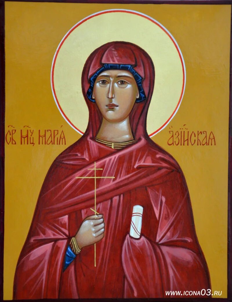 мариамна хланта. святая голиндуха в крещении мария. святая мученица мария константинопольская. мц святой марии. мученица кириакия калерия кесарийская палестинская.