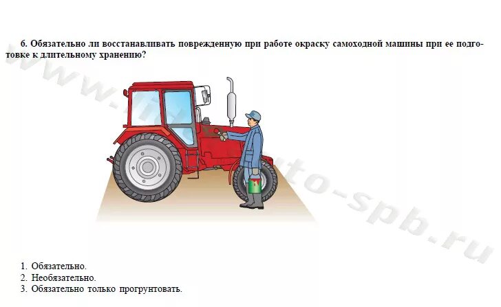 Гостехнадзор экзамен на трактор. Функции автогрейдера. Самоходные машины. Категории самоходных машин. Самоходные машины противопоказания.